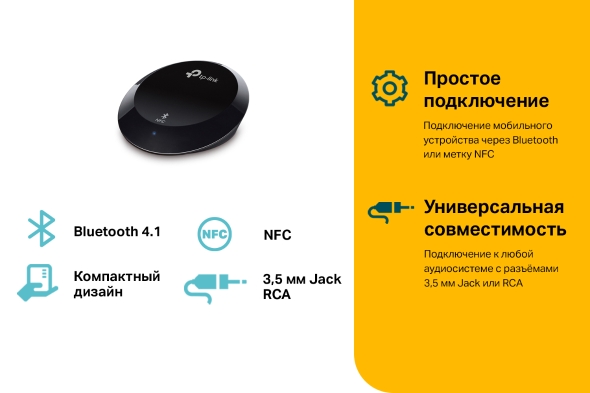 Музыкальный Bluetooth-ресивер 5