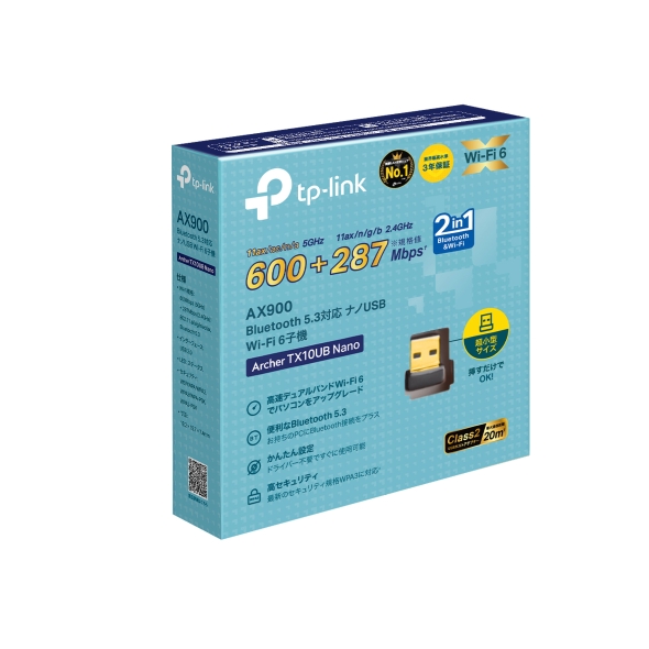 AX900 Bluetooth 5.3 Nano USB Wi-Fi子機 6