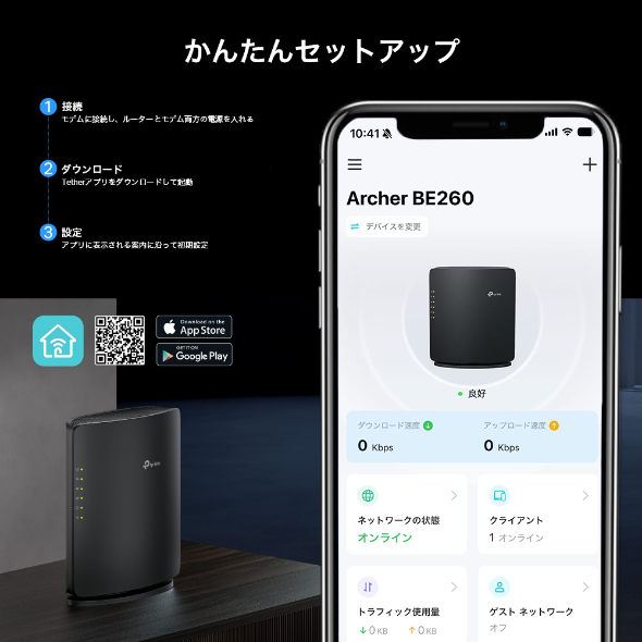 BE5000 デュアルバンドWi-Fi 7ルーター 7