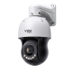 VIGI 5-inch 4MP 25X Full-Color Network Speed Dome 1