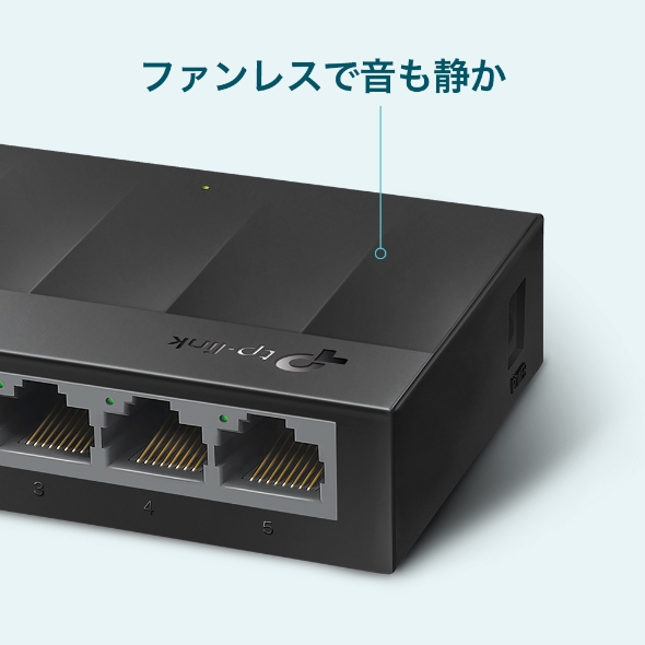 5ポート 10/100/1000Mbps デスクトップスイッチ 4