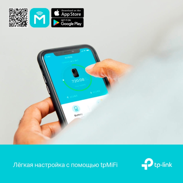Портативный роутер Wi‑Fi N300 с поддержкой 4G LTE 10