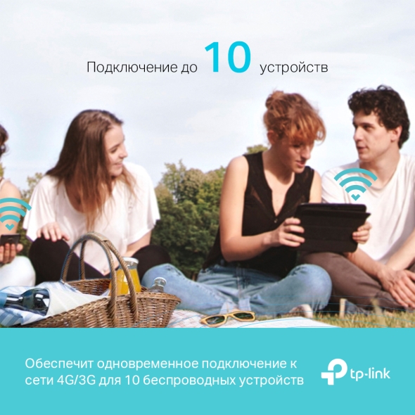 Портативный роутер Wi‑Fi N300 с поддержкой 4G LTE 8