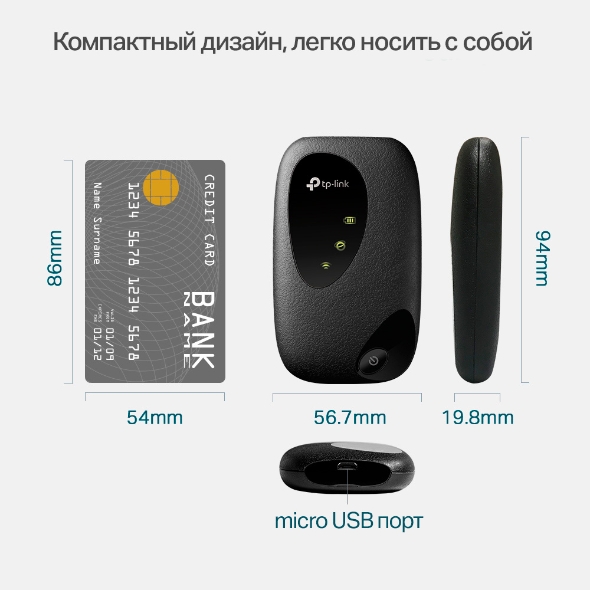 Беспроводной мобильный маршрутизатор 4G LTE (Cat.4) 8