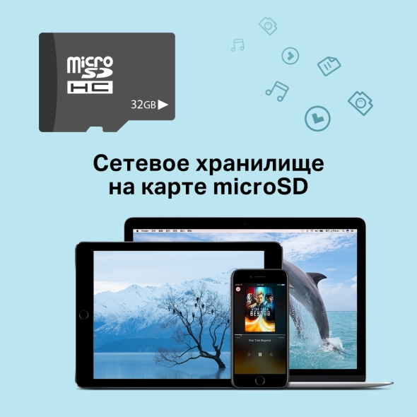 Портативный роутер Wi‑Fi N300 с поддержкой LTE Advanced 8