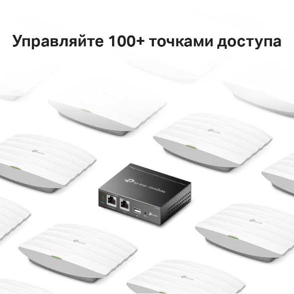 Аппаратный контроллер Omada  5