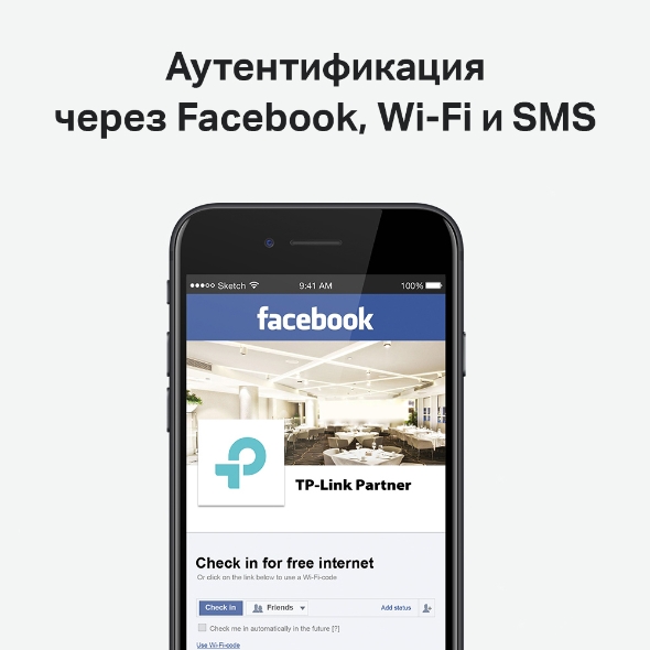 Аппаратный контроллер Omada  7