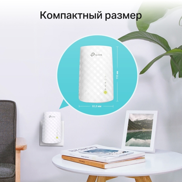 Усилитель сигнала Wi‑Fi AC750 с поддержкой Mesh 9