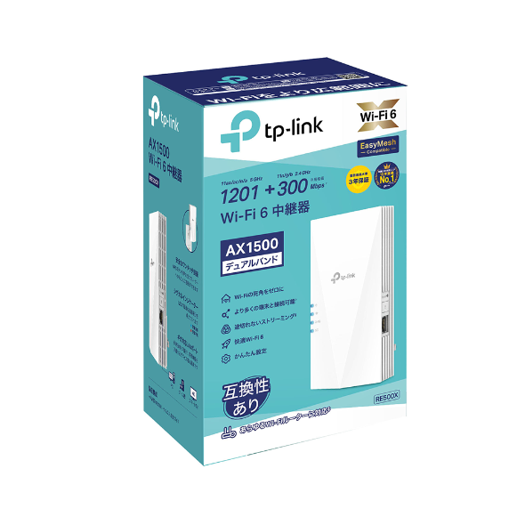 AX1500 デュアルバンドWi-Fi 6中継器 8