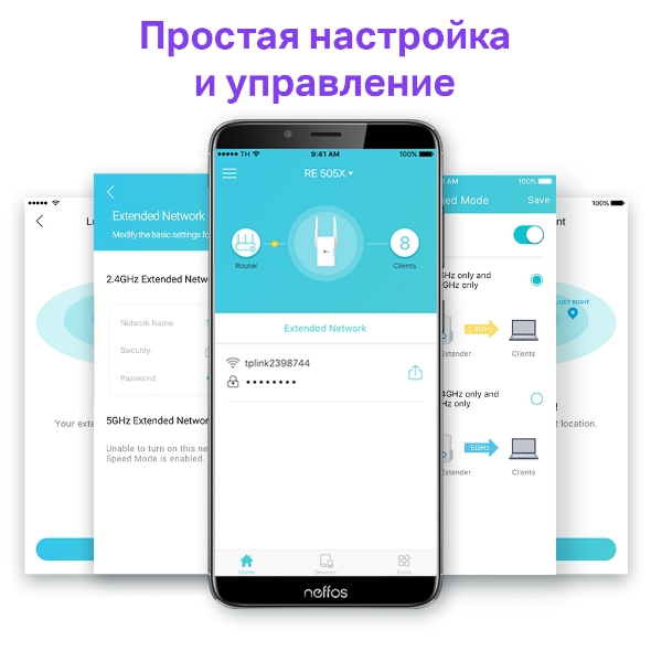Усилитель сигнала Wi‑Fi AX1500 с поддержкой Mesh 9