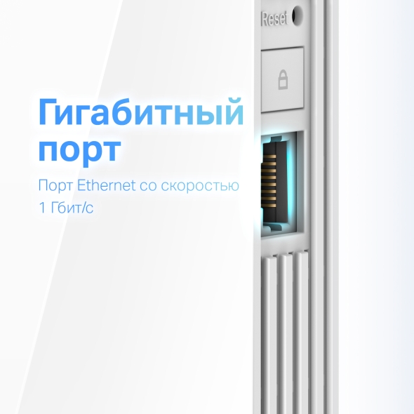 Усилитель сигнала Wi‑Fi AX1800 с поддержкой Mesh 7
