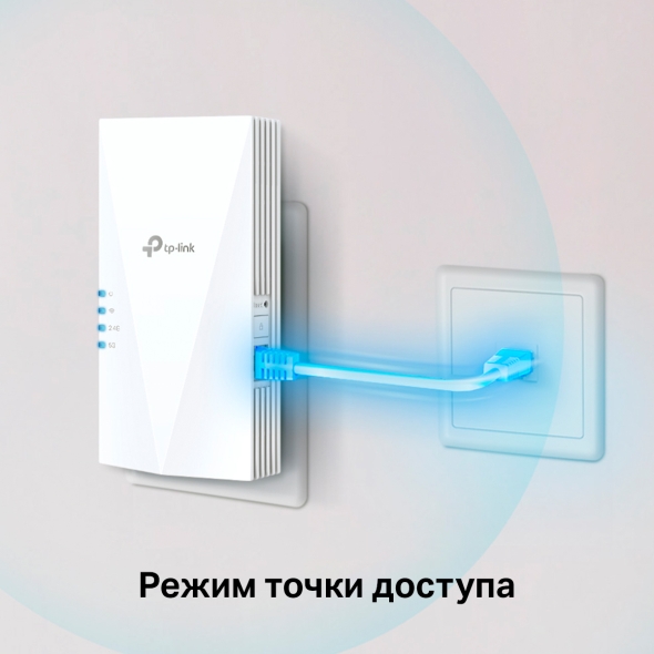 Усилитель сигнала Wi‑Fi AX1800 с поддержкой Mesh 8