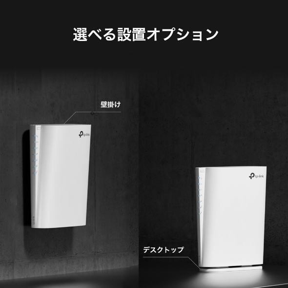 AX6000 Wi-Fi 6中継器 5