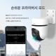 실외용 회전형 보안 Wi-Fi 카메라 6