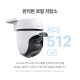 실외용 회전형 보안 Wi-Fi 카메라 9