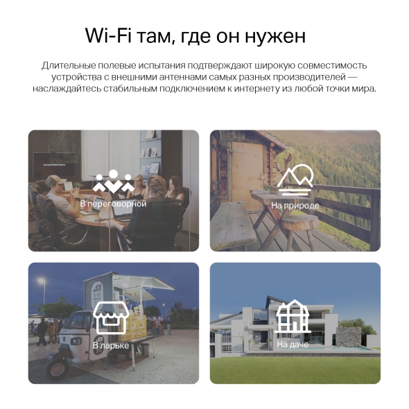 Роутер Wi-Fi N300 с поддержкой 4G LTE 8