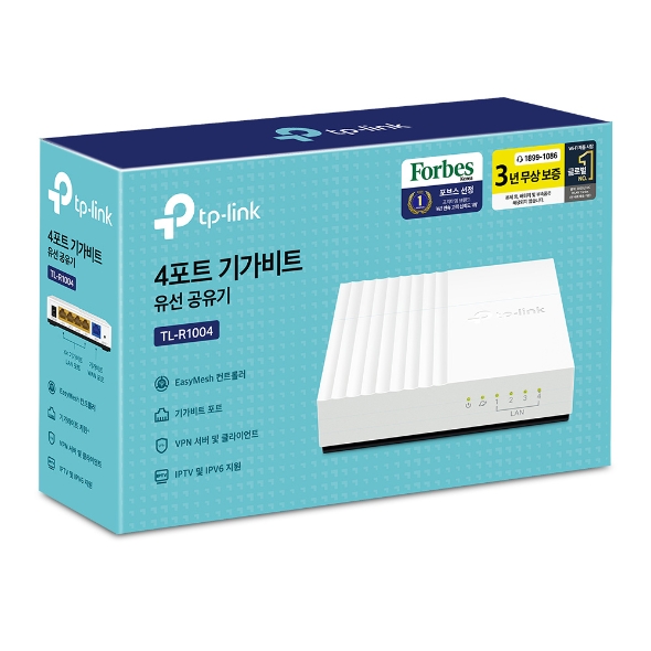 4포트 기가비트 유선 공유기 9