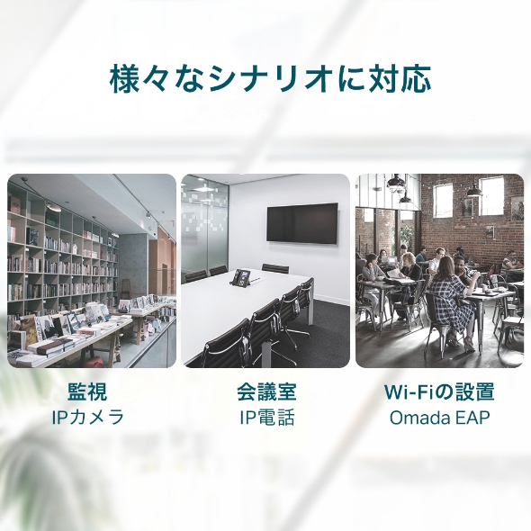 6ポート10/100Mbps デスクトップスイッチ(PoE+4ポート搭載) 7