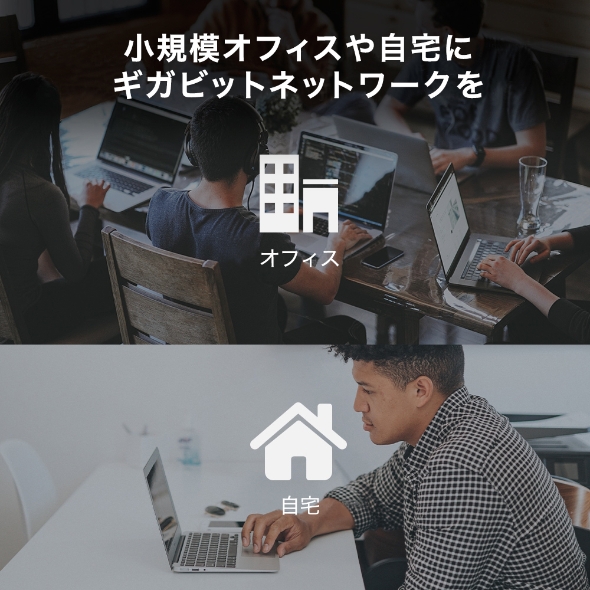 5ポート 10/100/1000Mbps デスクトップ スイッチングハブ 7