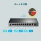 10ポート ギガビットデスクトップスイッチ（PoE+ポート×8搭載） 7