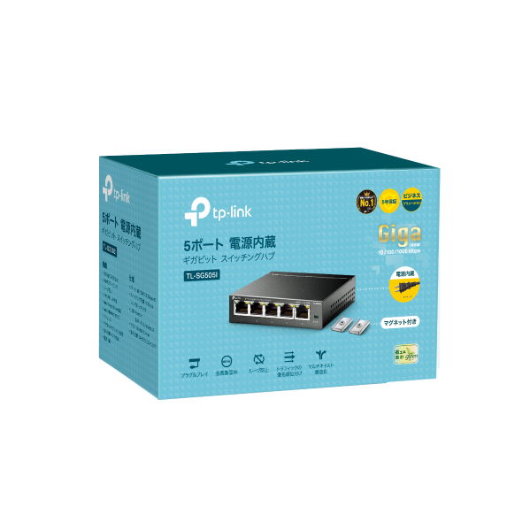 5ポート 電源内蔵 ギガビット スイッチ 13