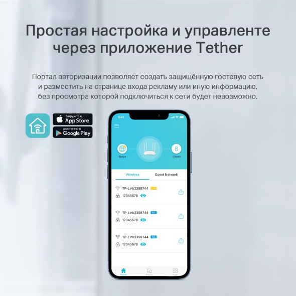 AX1800 Двухдиапазонная беспроводная точка доступа Wi-Fi 6 10