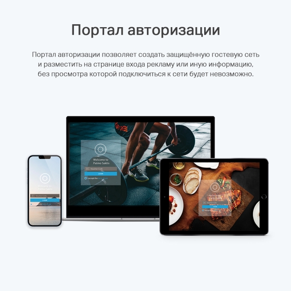 AX1800 Двухдиапазонная беспроводная точка доступа Wi-Fi 6 9