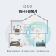N300 와이파이 증폭기 6