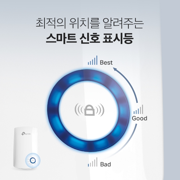 N300 와이파이 증폭기 8