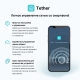 N300 Усилитель Wi-Fi сигнала  9