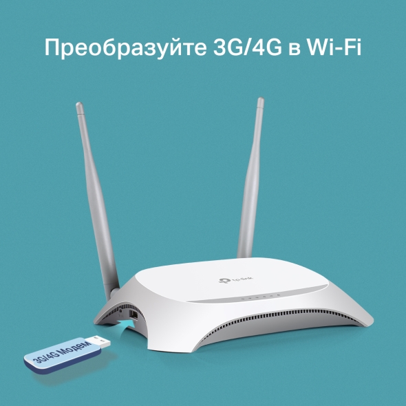 Многофункциональный роутер Wi‑Fi N300 с поддержкой 3G/4G 6