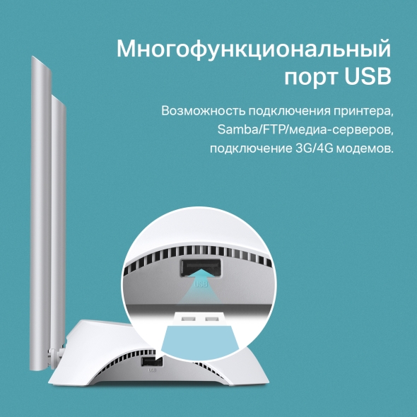 Многофункциональный роутер Wi‑Fi N300 с поддержкой 3G/4G 8