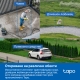 Външна Wi-Fi охранителна камера с панорама и наклон 9