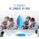 회전형 홈 보안 Wi-Fi 카메라 4
