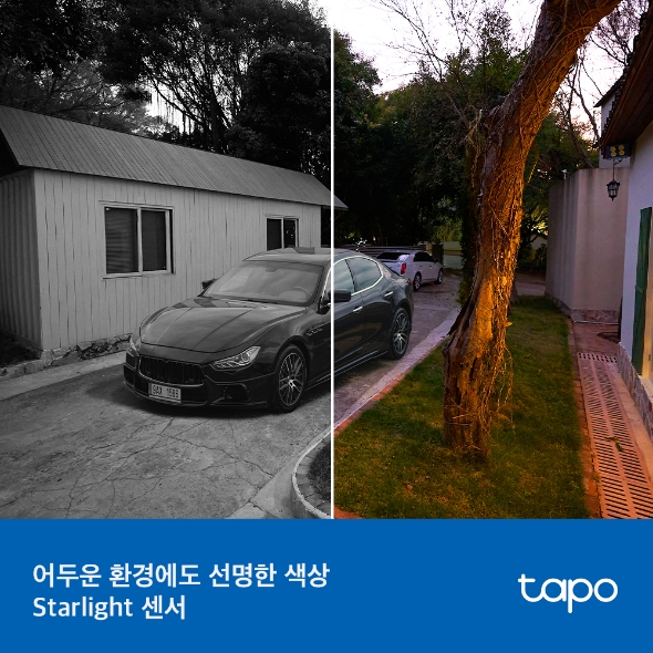 실내/실외용 홈 보안 Wi-Fi 카메라 12