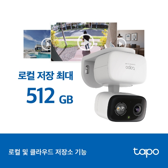 실내/실외용 홈 보안 Wi-Fi 카메라 12