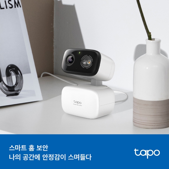 실내/실외용 홈 보안 Wi-Fi 카메라 5