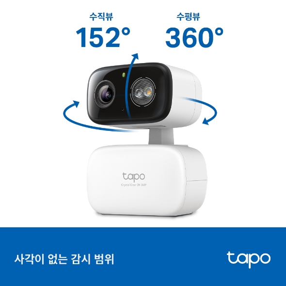 실내/실외용 홈 보안 Wi-Fi 카메라 6