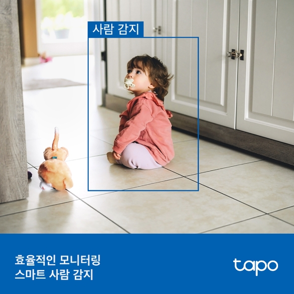 실내/실외용 홈 보안 Wi-Fi 카메라 8