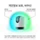 회전형 AI 홈 보안 Wi-Fi 카메라 7