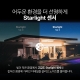 실외 보안 Wi-Fi 카메라 4