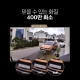 실외 보안 Wi-Fi 카메라 5