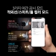 실외 보안 Wi-Fi 카메라 6