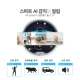 스마트 무선 보안 카메라 시스템 (카메라 1개 포함) 6