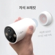 스마트 무선 보안 카메라 5