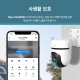 실외용 회전형 보안 Wi-Fi 카메라 10