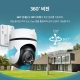 실외용 회전형 보안 Wi-Fi 카메라 6