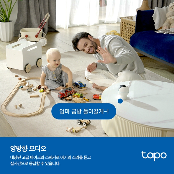 듀얼 렌즈 스마트 베이비 카메라 11
