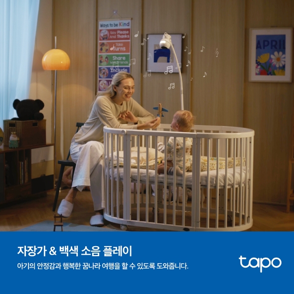 듀얼 렌즈 스마트 베이비 카메라 12