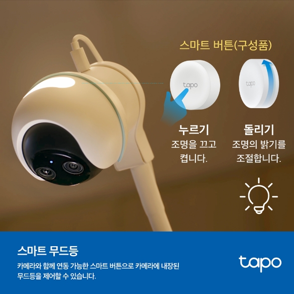 듀얼 렌즈 스마트 베이비 카메라 13